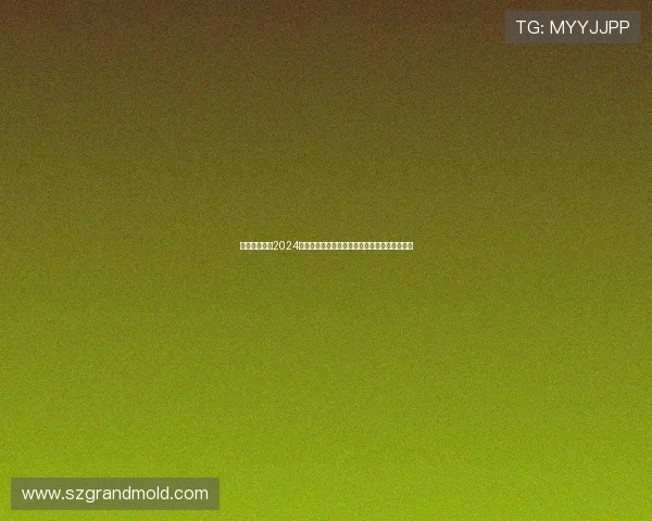 剧荒终结者！2024年度必追宝藏电视剧，总有一款让你欲罢不能！